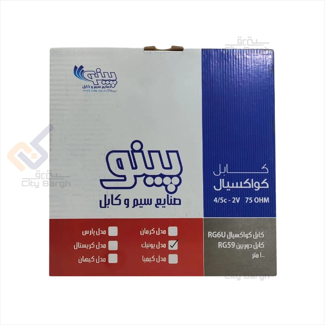 کابل کواکسیال پینو مدل یونیک — تصویر ۴