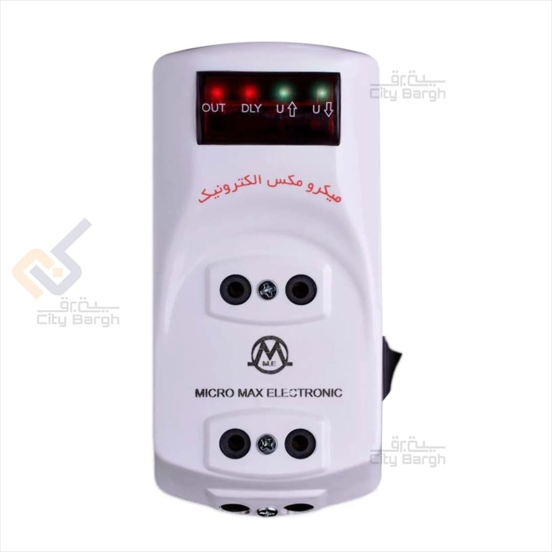محافظ سه خانه آنالوگ میکرومکس مدل 3LA