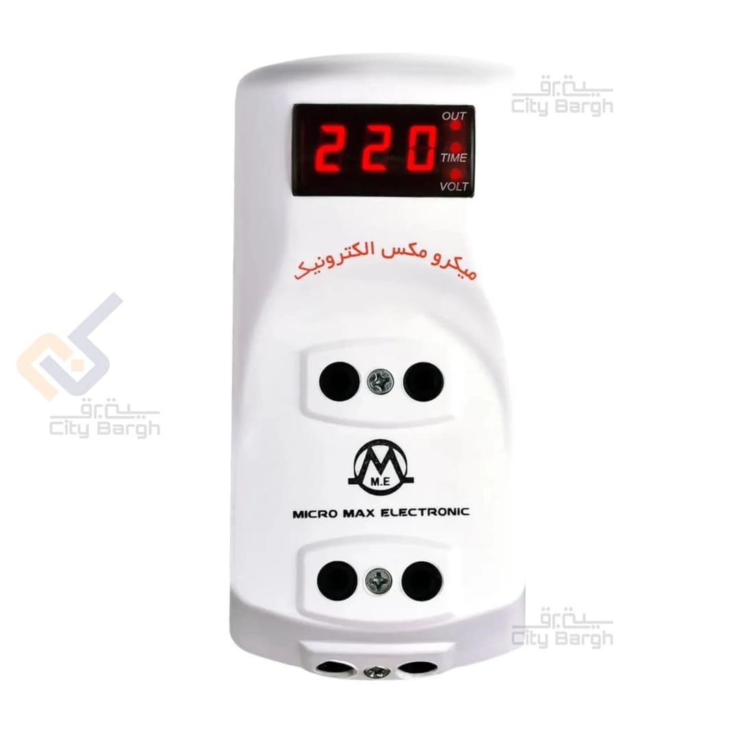 محافظ سه خانه دیجیتال میکرومکس مدل 3LD