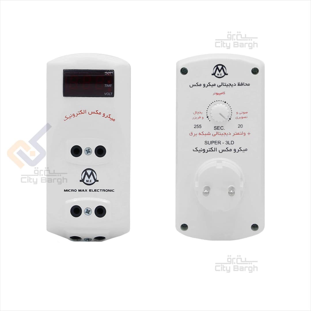 محافظ سه خانه دیجیتال میکرومکس مدل 3LD — تصویر ۳