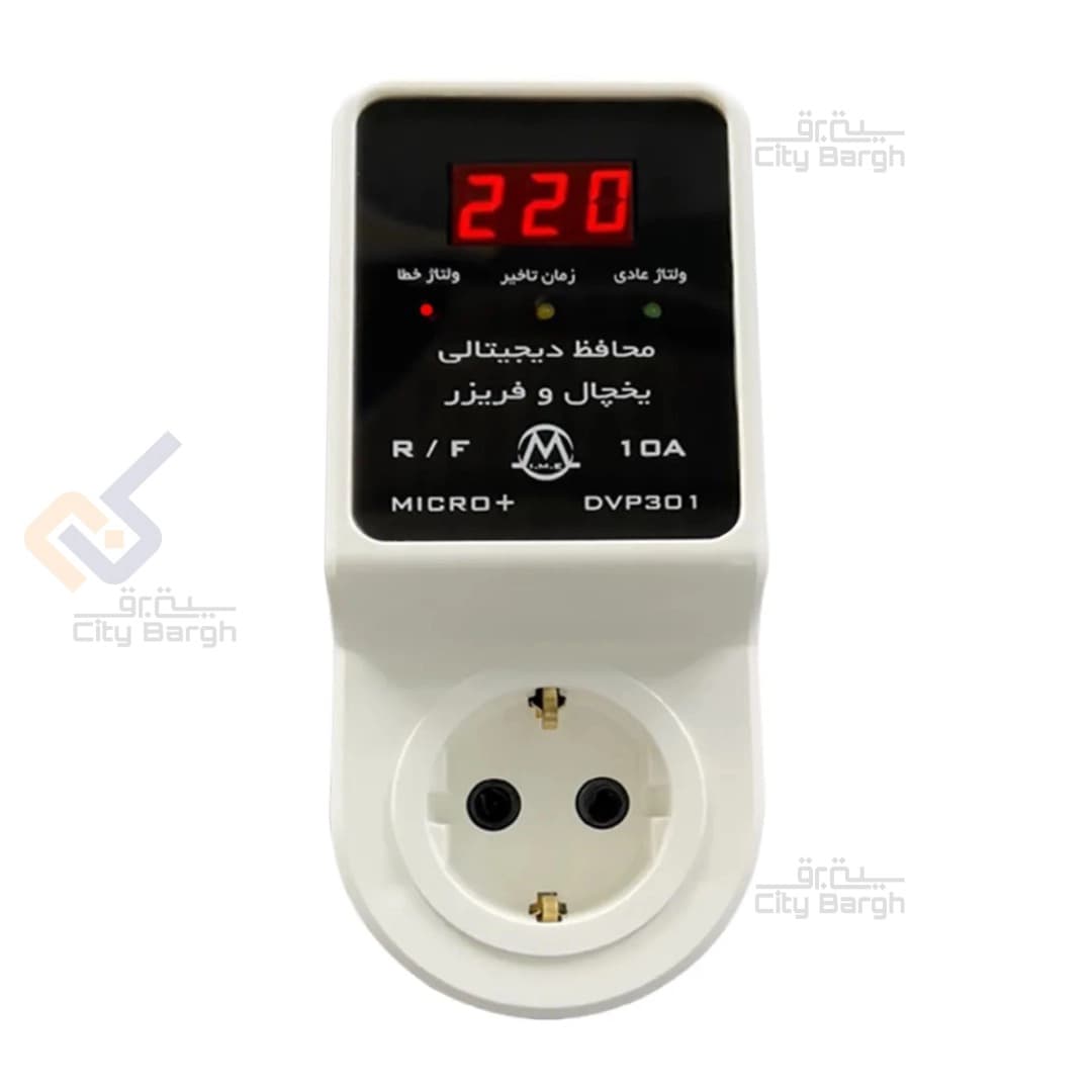 محافظ ولتاژ یخچال فریزر میکرومکس مدل DVP-301