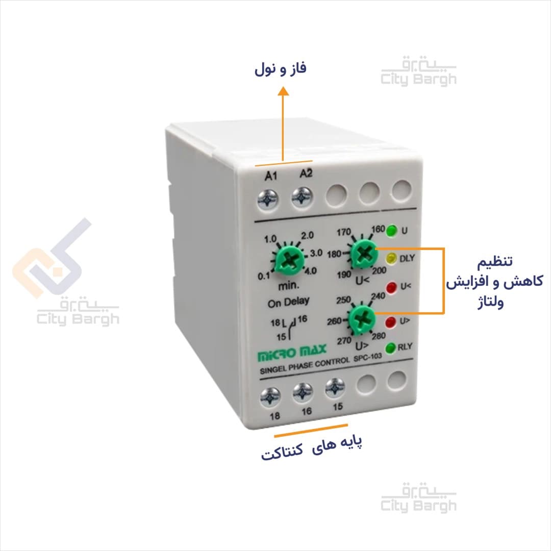 رله کنترل فاز تک فاز میکرومکس مدل SPC-103 — تصویر ۲