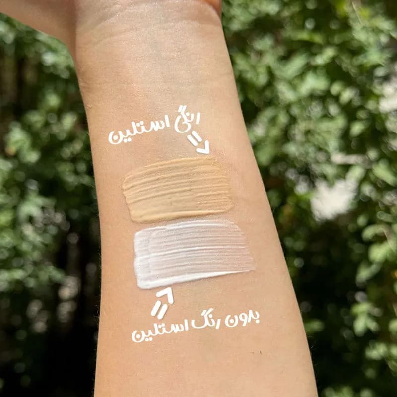 ضدآفتاب استلین SPF50 بی رنگ 50میل — تصویر ۲