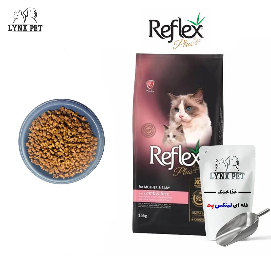 غذای مادر و بچه گربه رفلکس پلاس فله‌ای