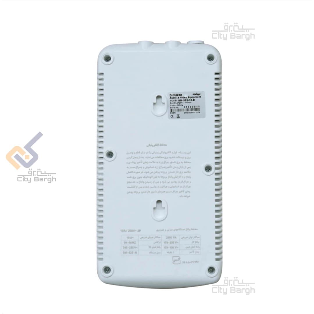 محافظ ولتاژ 5 راهی دیجیتال سیماران مدل SM-525-18-D — تصویر ۴