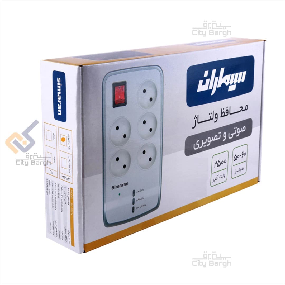 محافظ ولتاژ 5 راهی بدون ارت سیماران مدل SM-525-28-N — تصویر ۵