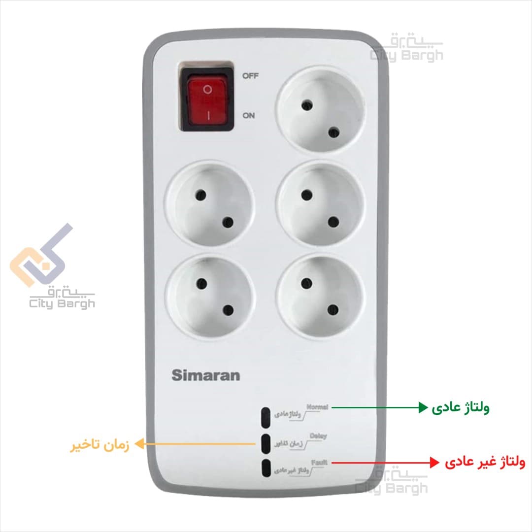 محافظ ولتاژ 5 راهی بدون ارت سیماران مدل SM-525-28-N — تصویر ۳