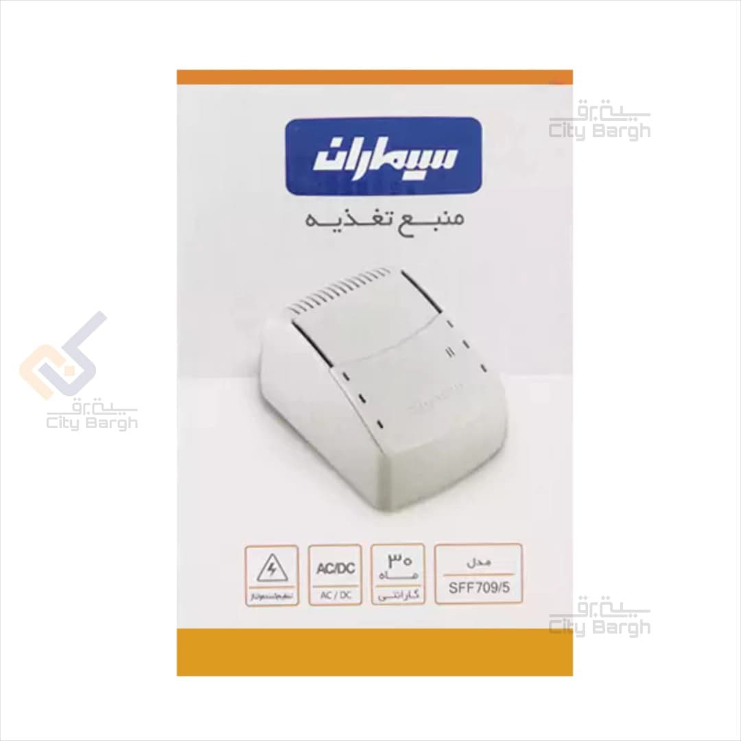 ترانس سیماران مدل 709 — تصویر ۵