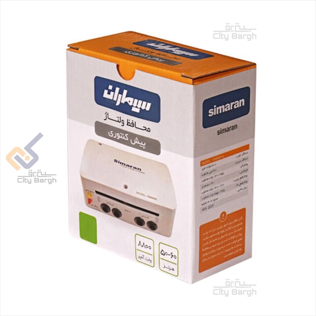 محافظ پیش کنتوری سیماران مدل SM8800-W — تصویر ۳