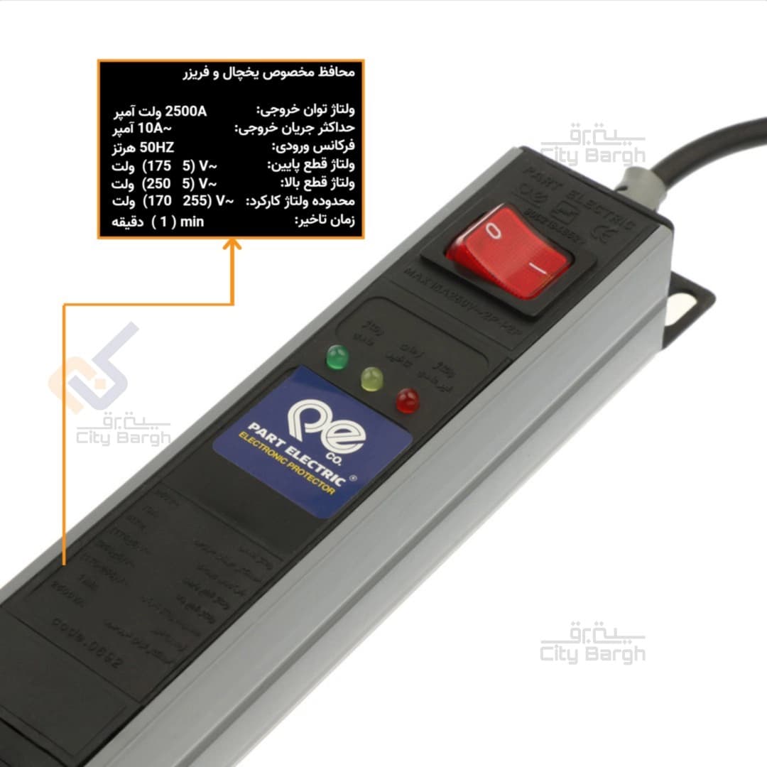 رک مونت 6 خانه آنالوگ پارت الکتریک کد 5143 — تصویر ۳