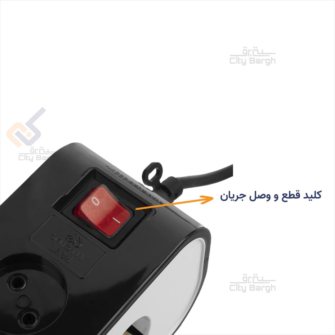 نه خانه 1/8 متری پارت الکتریک کد 5142 — تصویر ۴