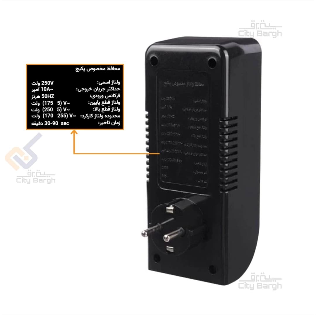 محافظ پکیج دیجیتال پارت الکتریک کد 2836 — تصویر ۳