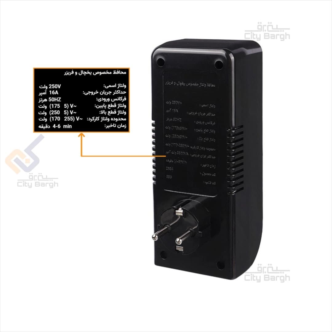 محافظ 2 خانه پارت الکتریک کد 2834 — تصویر ۳