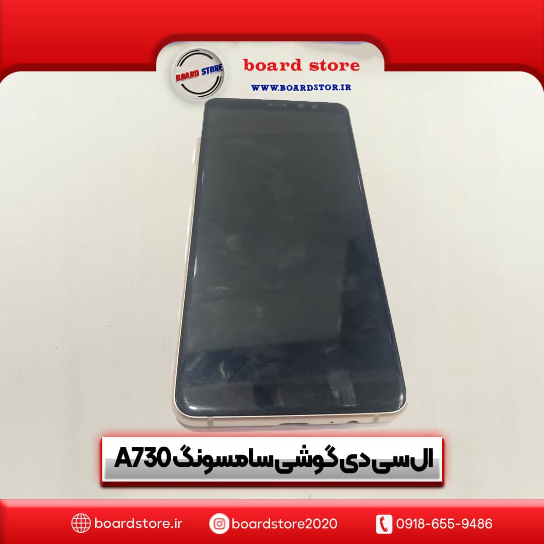 ال سی دی گوشی موبایل سامسونگ A730