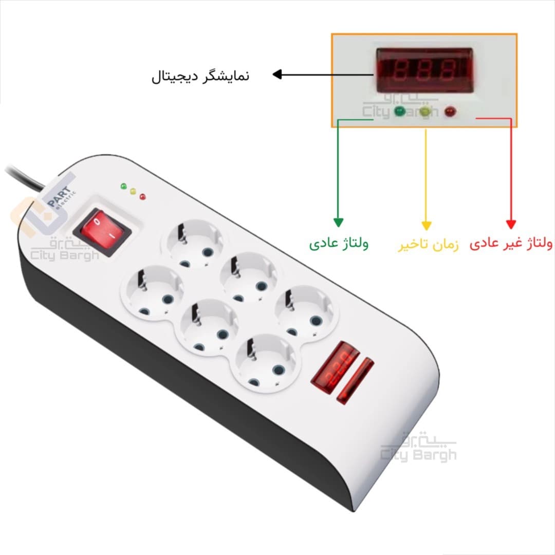 محافظ 6 خانه دیجیتال 5 متری پارت الکتریک کد 8796 — تصویر ۳