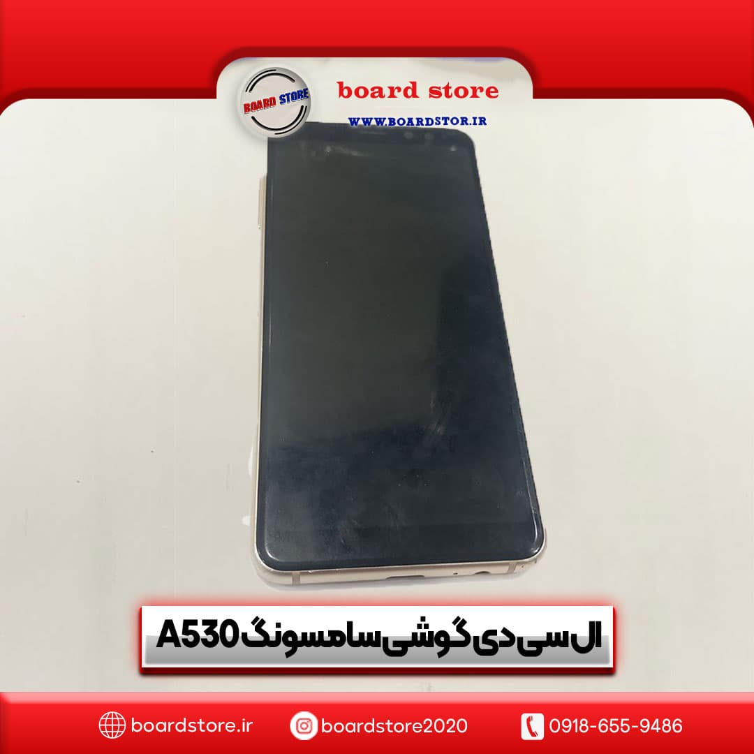 ال سی دی گوشی موبایل A530