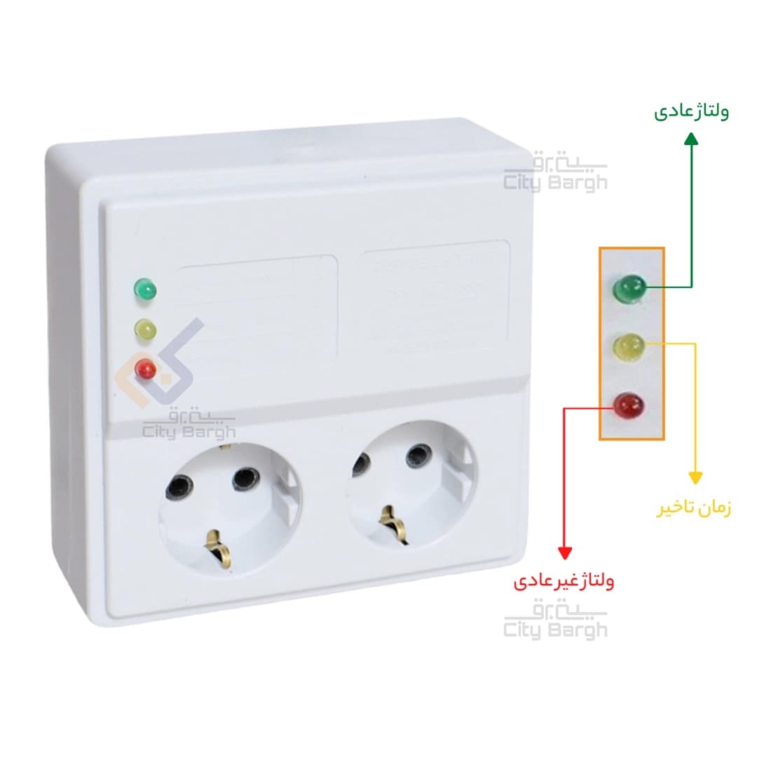 محافظ یخچال با کابل 1/8 متری پارت الکتریک — تصویر ۶