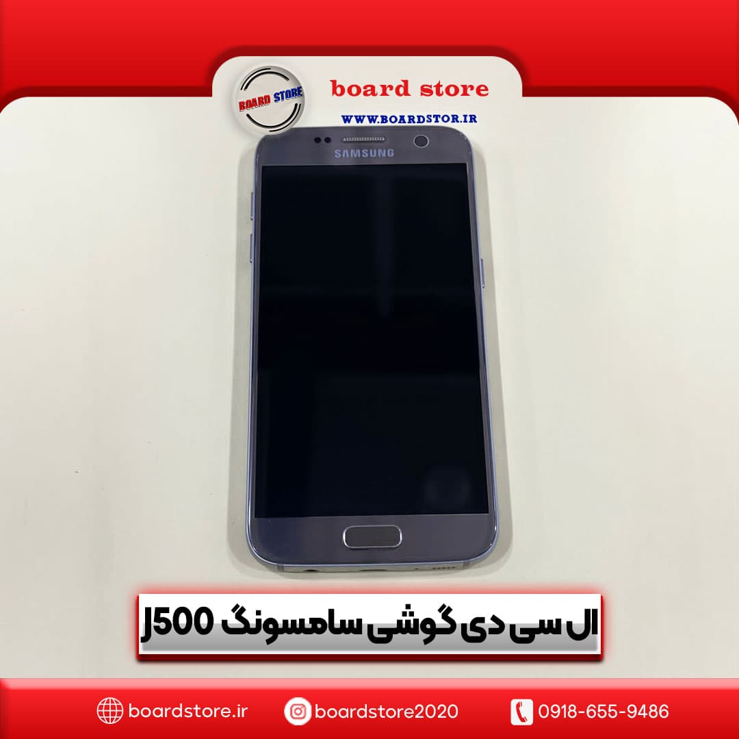 ال سی دی گوشی موبایل سامسونگ j500