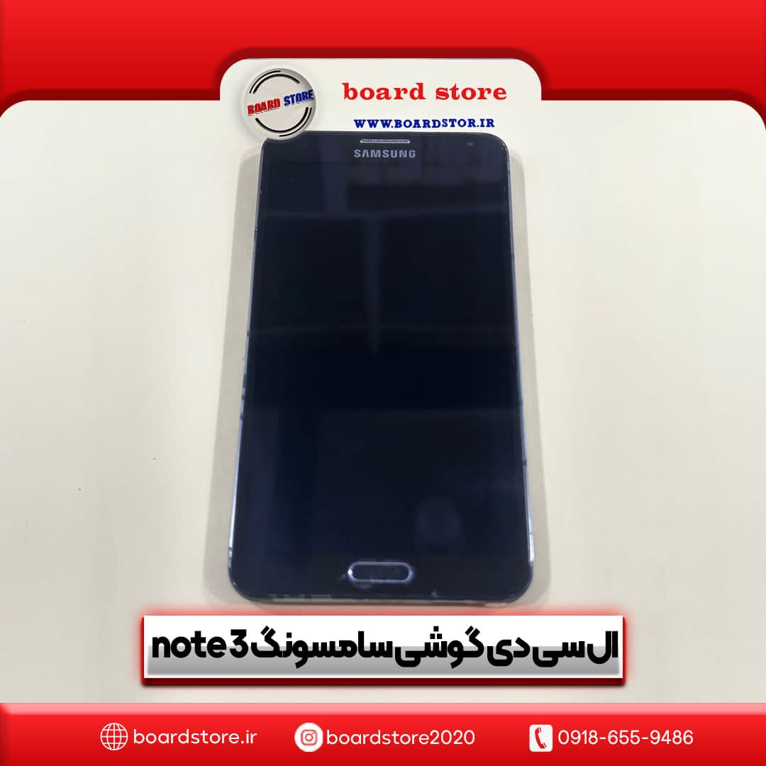 ال سی دی گوشی موبایل سامسونگ note3