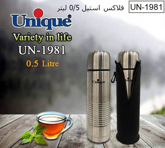 فلاسک قلمی یونیک کد UN-1981