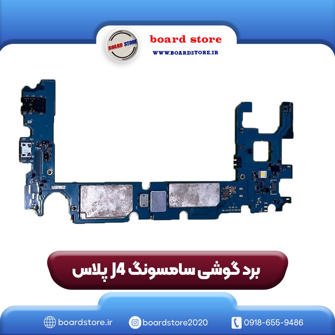 برد گوشی موبایل سامسونگ J4 پلاس