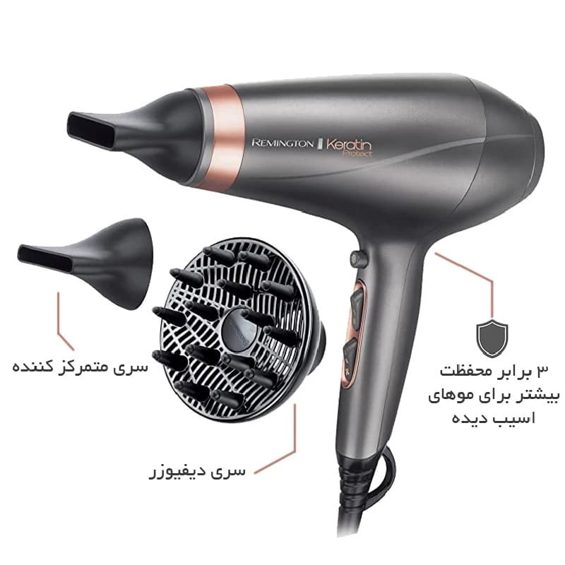سشوار رمینگتون مدل AC8820 (سشوار کراتین) — تصویر ۵