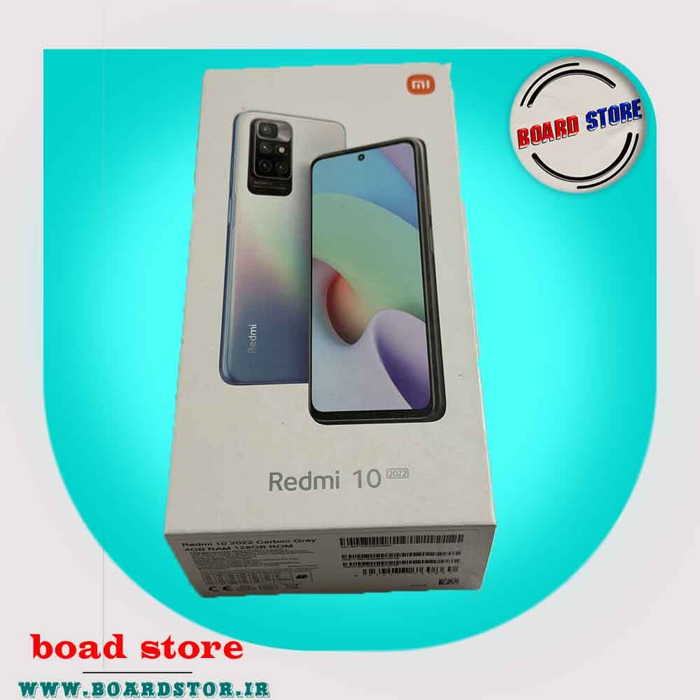 جعبه گوشی موبایل شیائومی Redmi 10