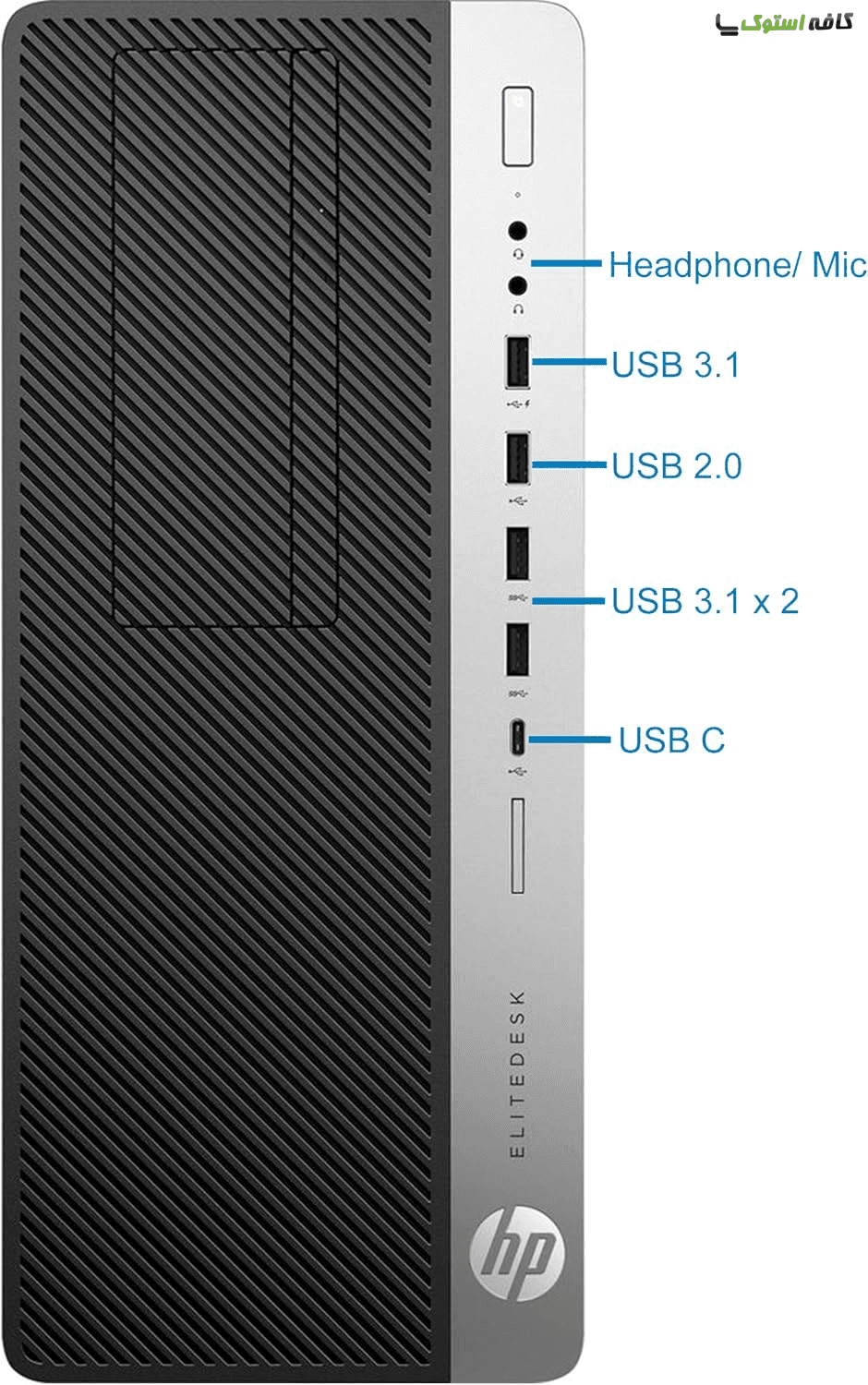 مینی کیس اچ پی مدل EliteDesk 800 G3 SFF استوک — تصویر ۳