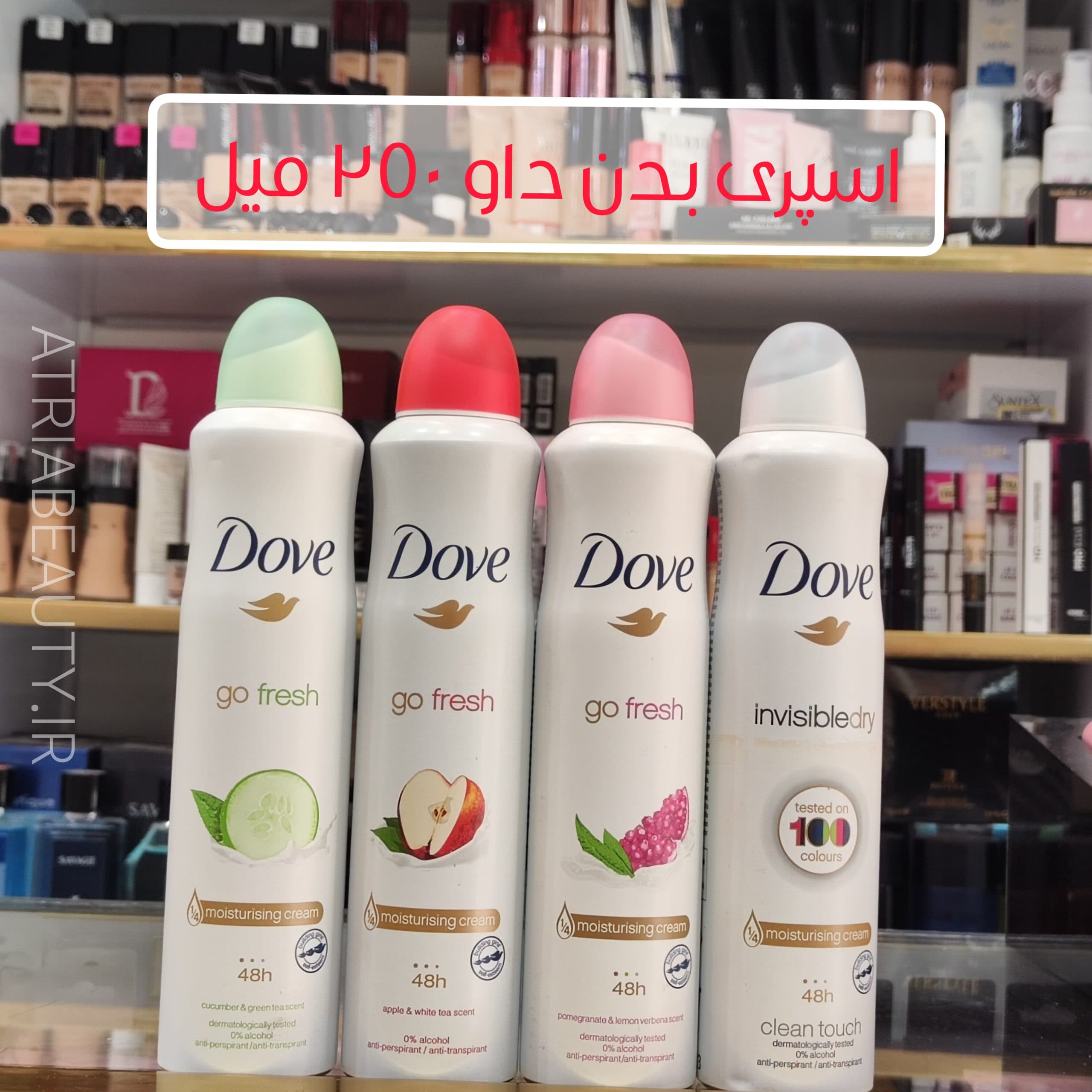 اسپری ضدتعریق با رایحه خیار داو 250 میل | Dove Go Fresh Pear and Aloe Vera Antiperspirant Spray — تصویر ۲