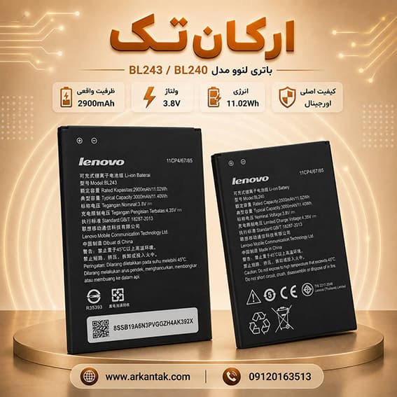 باتری اصلی تبلت لنوو Lenovo K50 — تصویر ۳