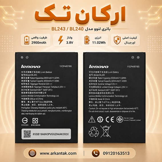 باتری اصلی تبلت لنوو Lenovo K50