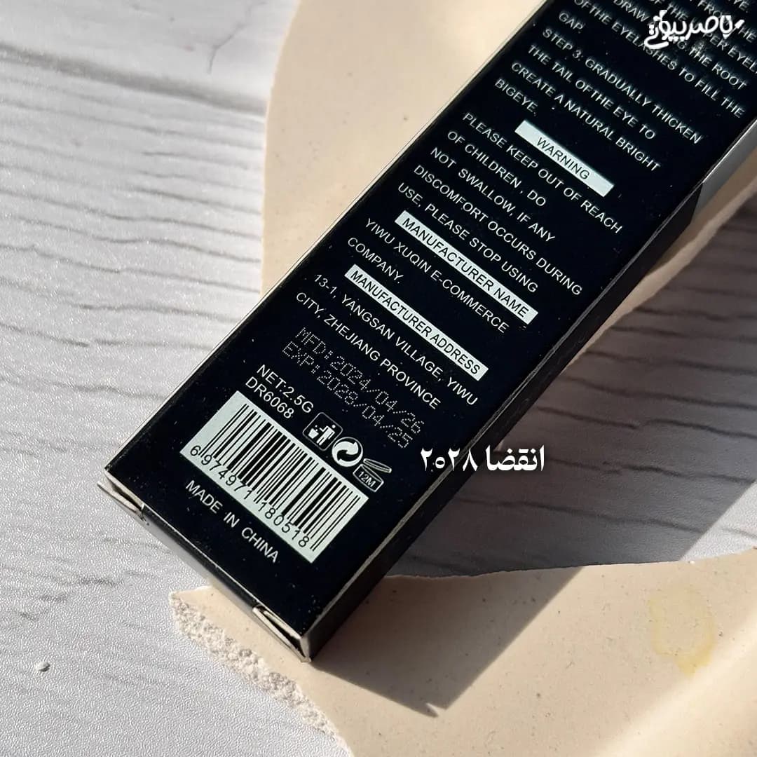 خط چشم دوطرفه استامپی دراگون رانی — تصویر ۸