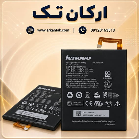 باتری اصلی تبلت لنوو Lenovo A5500 — تصویر ۴