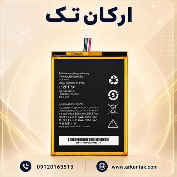 باتری اصلی تبلت لنوو Lenovo A3300