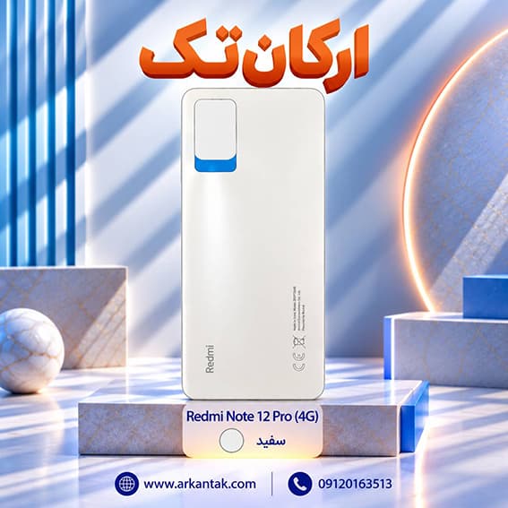 درب پشت اصلی شیائومی Xiaomi Note 12 Pro (4G) — تصویر ۵