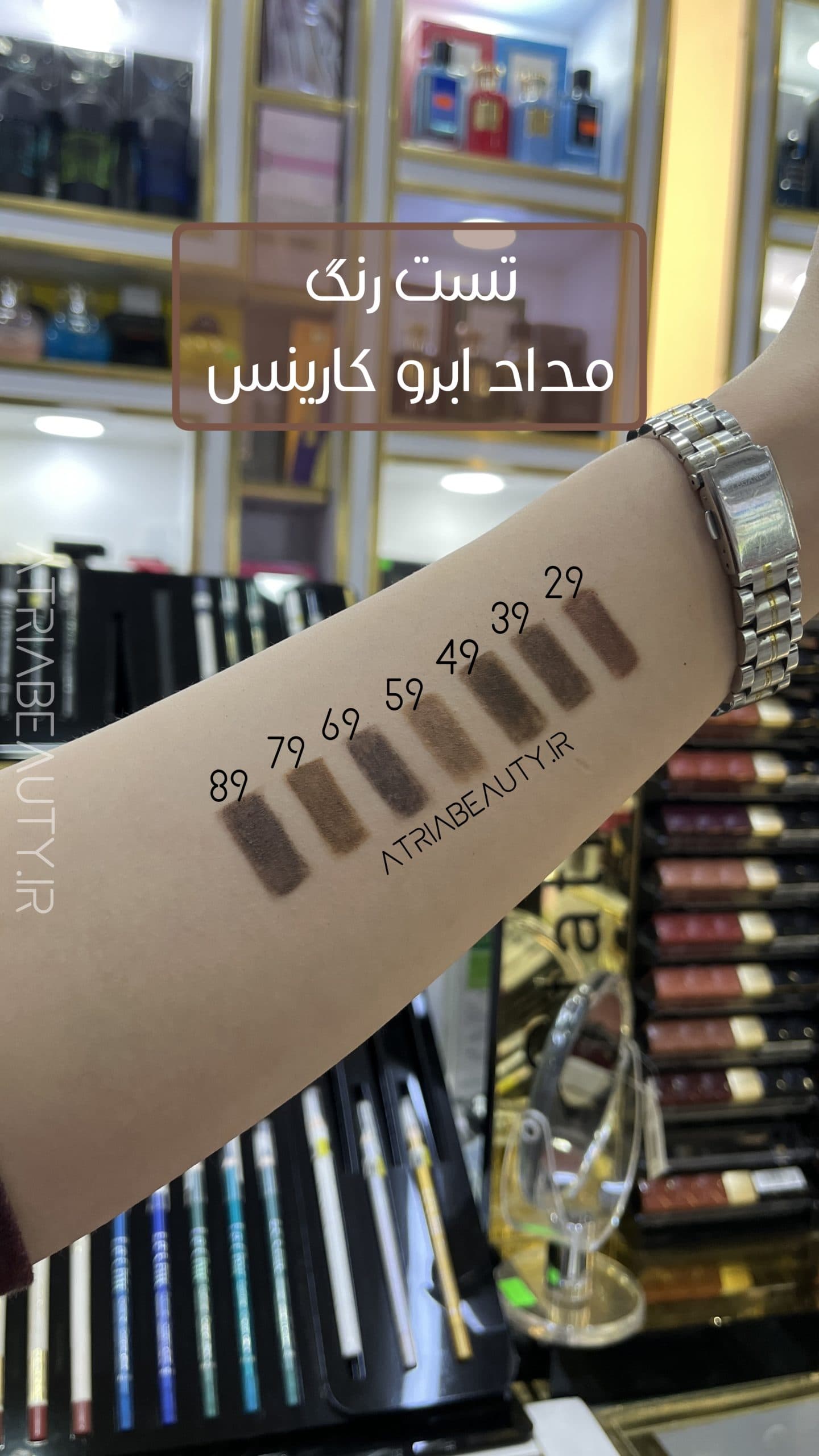 مداد ابرو کارینکس شماره 39 — تصویر ۲