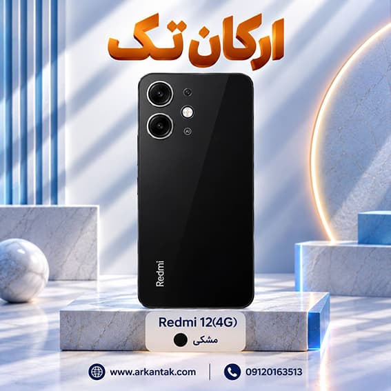 درب پشت اصلی شیائومی Xiaomi Redmi 12 (4G) — تصویر ۴