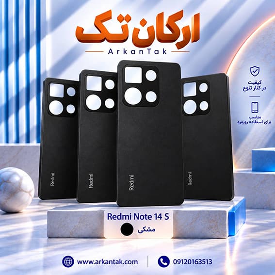 درب پشت اصلی شیائومی Xiaomi Note 14s — تصویر ۳