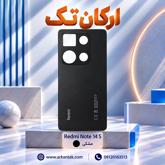 درب پشت اصلی شیائومی Xiaomi Note 14s — تصویر ۴