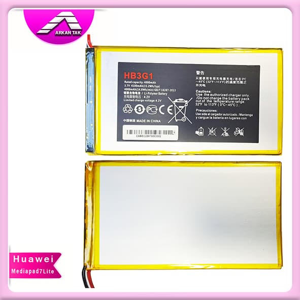 باتری اصلی گوشی هوآوی Huawei MEDIAPAD 7 LITE