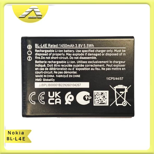 باتری اورجینال نوکیا Nokia BL-L4E — تصویر ۳
