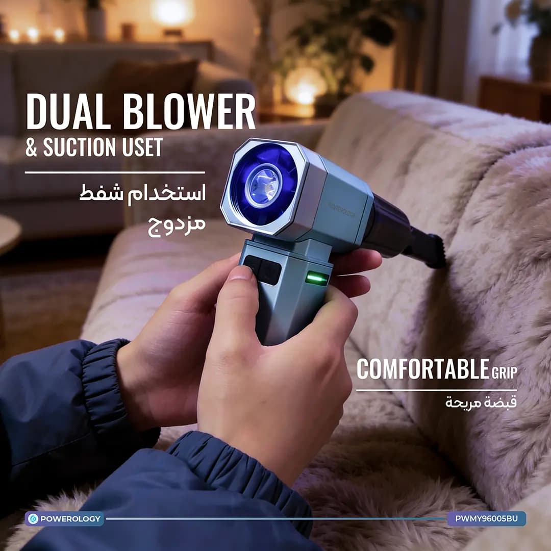 جت فن و جارو شارژي پاورولوژي مدل PWMY96005BU DRIFT — تصویر ۷