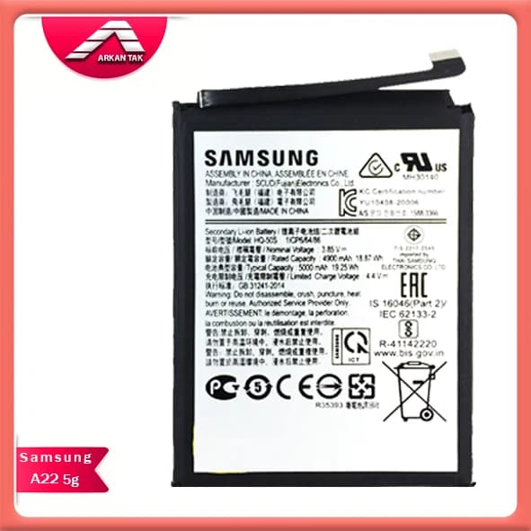باتری اصلی سامسونگ Samsung Galaxy A22 5G — تصویر ۳