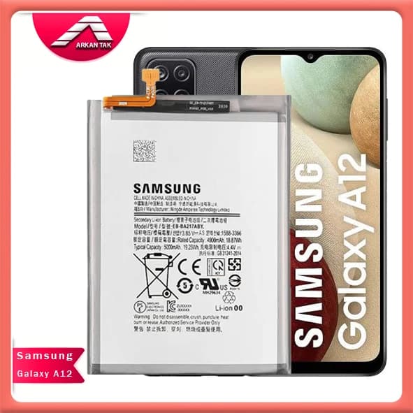باتری اصلی سامسونگ Samsung Galaxy A12