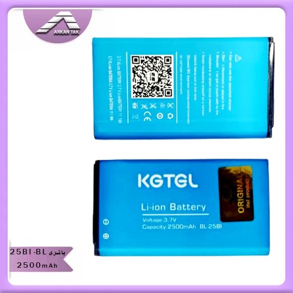 باتری موبایل کاجیتل KG TEL مدل BL-25BI — تصویر ۲