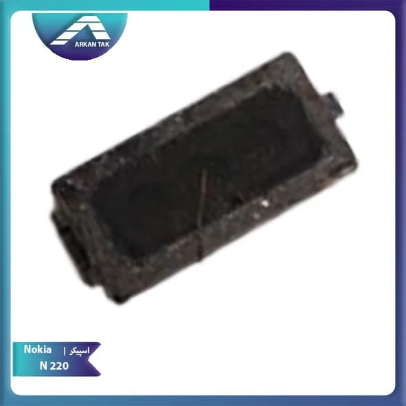 اسپیکر مکالمه گوشی نوکیا Nokia N220 — تصویر ۴