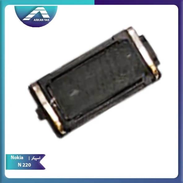 اسپیکر مکالمه گوشی نوکیا Nokia N220 — تصویر ۳