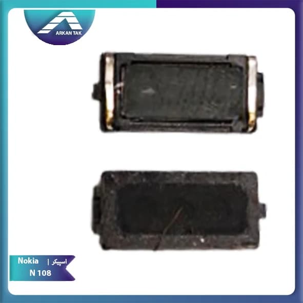 اسپیکر مکالمه گوشی نوکیا Nokia N108 — تصویر ۲