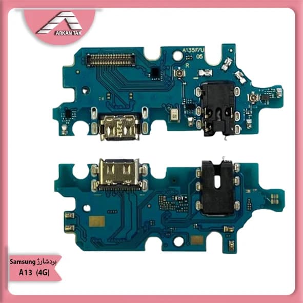 برد شارژ اصلی سامسونگ Galaxy A13 (4G)