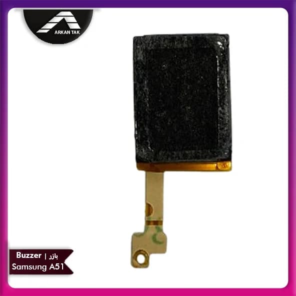 بازر اصلی گوشی سامسونگ Samsung Galaxy A51 — تصویر ۳